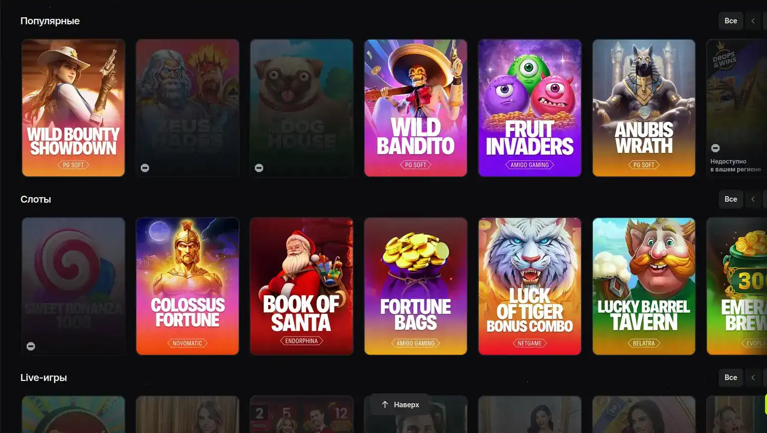 Мобильное приложение Champion casino на смартфоне